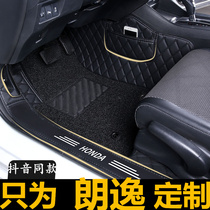 上海大众朗逸2012/2013/2014年2015新16款汽车脚垫全大包围脚踏垫