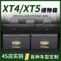 适用于凯迪拉克XT4改装饰XT5 XT6车后备箱储物盒收纳箱汽车内用品