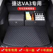 适用大众捷达VA3后备箱垫子汽车内装饰用品改装配件全包围尾箱垫