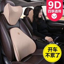 红旗H5 H7 HS5 HS7 EHS3中华V6汽车头枕护颈枕靠枕一对腰靠垫用品