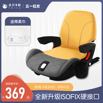 森林米路儿童汽车用安全座椅增高垫3-12岁以上大童车载便携式坐椅