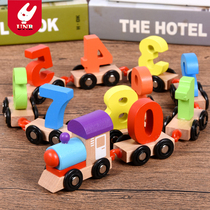 木质数字火车儿童磁性拼插小汽车拖拉车积木2345岁男女孩益智玩具