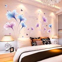 北欧创意个性3d墙贴画墙纸自粘客厅卧室温馨背景墙壁纸装饰贴纸