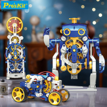 宝工发条时钟机械齿轮机器人十岁男孩生日礼物玩具8-12岁小学生10