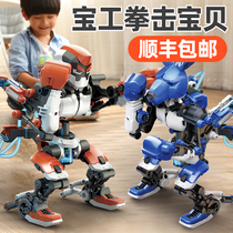 宝工拳击宝贝双人液压对战机器人8-12岁男孩生日礼物十儿童10玩具