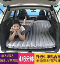 大众ID6X ID4X CROZZ揽巡车载免充气床垫SUV后备箱专用旅行气垫床