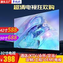 电视32寸电视43寸50寸55寸65寸液晶电视机智能网络电视酒店电视机