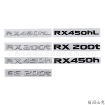 适用雷克萨斯凌志车标RX450hL RX200t RX450h ES200t改装车尾车贴