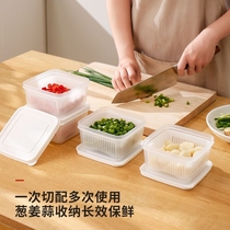 葱姜蒜收纳盒冰箱专用食品级葱花保鲜盒蔬菜备菜沥水蒜末装葱神器