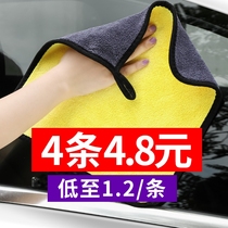 汽车毛巾擦车巾吸水加厚大号鹿皮不掉毛玻璃专用抹布家用洗车套餐
