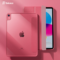 巴鲁斯适用于ipad10保护套ipad10代保护壳苹果平板第十代新款带笔槽粉色透明亚克力磁吸全包防摔2022无22款