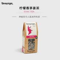 teapigs茶猪猪印度玛莎拉茶香料红茶肉桂豆蔻马萨奶茶masala chai