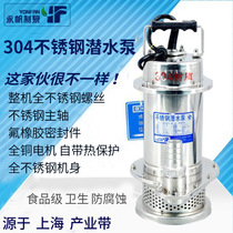 家用小型不锈钢潜水泵 1寸2寸井用农用灌溉抽水泵 高扬程220V