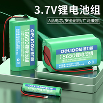 德力普18650锂电池组3.7v7.4v大容量音响唱戏机太阳能头灯可充12v