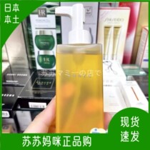 日本本土版Three小三卸妆油天然植物精萃平衡养肤深层清洁温和185