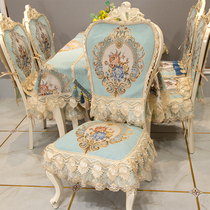 椅子套凳子垫欧式椅套罩餐椅垫套装定制椅垫通用餐桌布轻奢高端