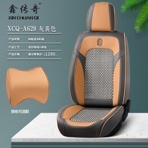 本田思域雅阁XRV凌派汽车坐垫座套座椅套全包围2020新款2019款19