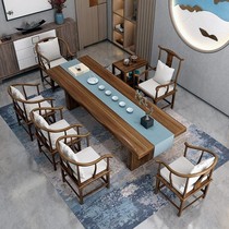 茶桌椅组合功夫茶台桌套装一体实木大板办公茶几新中式禅意泡茶桌