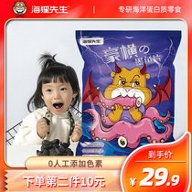 【海狸先生】巨型零食豪横墨鱼片超大礼包送女友薯片儿童膨化食品