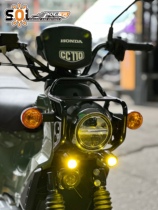 s01适用于本田幼兽110改装高亮度隐藏试摩托车复古越野摩托车射灯