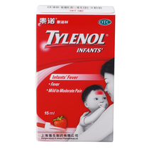 泰诺林 对乙酰氨基酚混悬滴剂 15ml*1瓶/盒 缓解轻至中度疼痛头痛