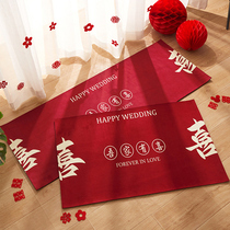 结婚地垫喜庆入户门脚垫卧室门口婚房布置装饰红地毯婚礼用品大全