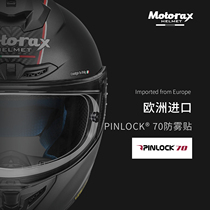 PINLOCK70摩雷士R50S摩托车头盔专用高清镜片防雾贴片