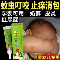 汰九莫婴儿湿疹专用婴宝宝热疹膏无激素止痒口水疹去儿童干性面霜