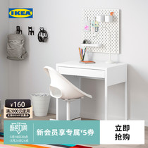 IKEA宜家米克书桌学习桌椅北欧简约桌椅套装学生轻奢现代办公桌