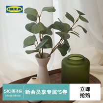 IKEA宜家SMYCKA思米加人造花鲁冰花大丽花现代简约北欧风客厅用
