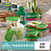 IKEA宜家PRUTA普塔塑料保鲜盒冰箱食品级收纳盒上班族饭盒便当盒