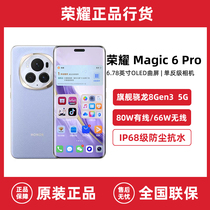 官方旗舰新品honor/荣耀 Magic6 Pro双卡5G全网通手机16GB+512GB