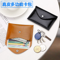 简约韩版卡包零钱包一体女式真皮卡夹小巧硬币包装卡小包驾驶证套