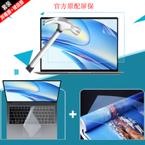 适用荣耀MagicBook X 16 2022电脑专用键盘膜X14/V14防刮屏幕膜抗蓝光硅胶透明防尘键盘垫子防窥膜