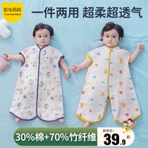 抗菌竹纤维婴儿睡袋纱布薄款夏季半袖空调房大码儿童宝宝防踢被子