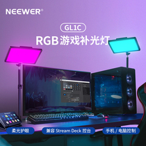 NEEWER/纽尔 GL1C全彩色RGB桌面补光灯摄影灯游戏电竞主播直播间stream deck打光灯氛围灯抖音视频背景发丝灯
