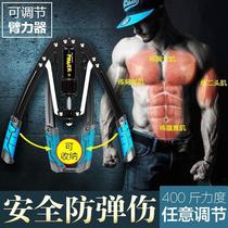 计数液压臂力器400斤可调节练臂拉握力棒扩胸腹肌家用健身器材男