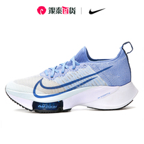 耐克Nike AIR ZOOM TEMPO NEXT% FK透气运动跑步鞋女鞋CI9924-400