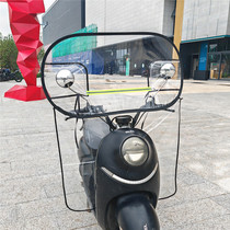 新款电动摩托电瓶自行车前挡风挡雨挡泥板防水防风罩高清四季通用