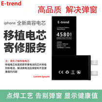etrend适用于苹果x电池魔改11电芯XSmax全新电板12pro大容量xr移植iphone13ProMax维修Mini更换mas弹窗