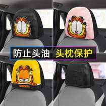 汽车座椅头枕套可爱卡通车用枕头保护套罩头帽头套四季全包座椅套