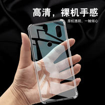 适用于小米6X手机壳硅胶xiaomi6保护套气囊防摔全包超薄软套透明款加厚防滑外壳新款个性简约创意