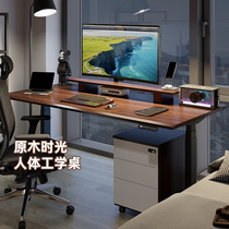普格瑞司实木电动升降桌家用办公双人工作台学习书桌智能电脑桌M6
