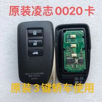 适用雷克萨斯凌志0020智能卡 ES250 ES350遥控钥匙原装外壳8A芯片