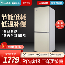 格力晶弘迷你两门冰箱小型快速制冷节能静音小户型冷柜BCD-152C3
