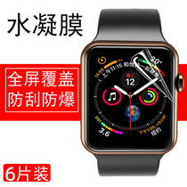 适用苹果Apple Watch Series8手表水凝膜iwatch7/3/4/2/1钢化软膜iwatch6代watch全屏全包se屏幕s7保护8贴膜