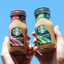 星巴克星冰乐即饮咖啡饮料玻璃瓶装Starbucks摩卡味咖啡味281ml