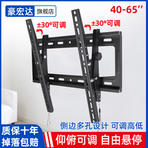 32寸65电视机挂墙上支架挂架通用可调节角度倾斜上下仰角固定壁挂