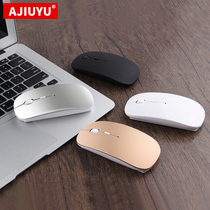 AJIUYU 蓝牙鼠标适用于华为MateBook X Pro/13/14/E/D/X荣耀笔记本鼠标MagicBook Pro电脑充电无线鼠标