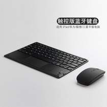 AJIUYU 蓝牙键盘适用于华为matepad pro/M6荣耀V6联想小米微软Surface平板iPad Pro11触控版Air/Pro无线键盘